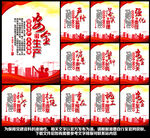 安全生产标语