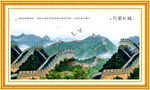 中堂画