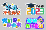 手举牌