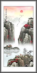 山水国画