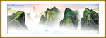 新中式山水画