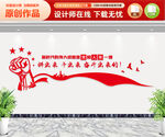 拼出来干出来