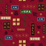 字母