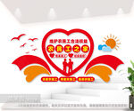 农民工之家图片