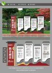 防灾减灾小品