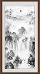 竖幅水墨画