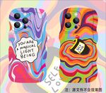 炫彩手机壳