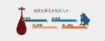 文化墙