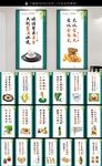 食堂文化