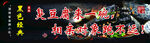 臭豆腐