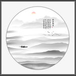 水墨山水