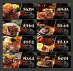 牛排意面