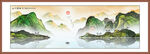 山水国画