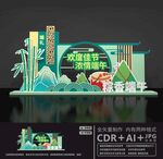 端午美陈DP点