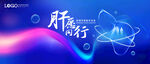 KV 肝 医疗