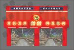 烧烤龙虾门头