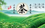 茶道茶文化背景