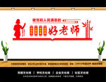 学校党建