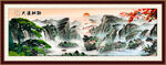 客厅山水画