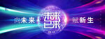 高端KV主视觉