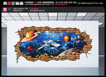 科幻世界壁画