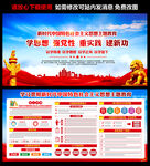 新时代中国特色社会主义思想