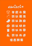 水果店