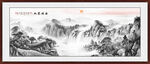 客厅水墨画 中堂水墨山水画
