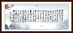 北国风光