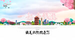 安徽旅游