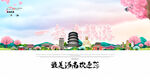河南旅游