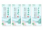 廉政廉洁文化