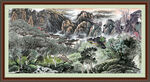山水中堂画 