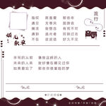 方形歌单