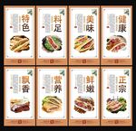 驴肉火烧