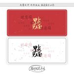 早点见面