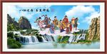 八仙过海