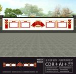 宣传栏