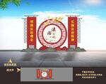 法治雕塑