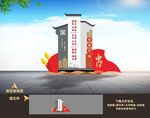 中式党建精神堡垒
