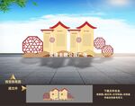 党建景观雕塑小品造型
