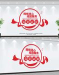 社区网格