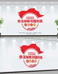 中国税务