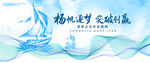 KV 海浪帆船