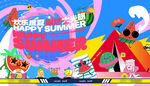夏日啤酒露营节活动图片