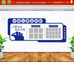 警务公示栏