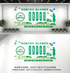 学校文化墙