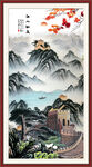 长城