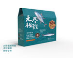 特产海鲜干货包装盒