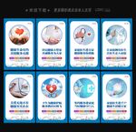 家庭医生